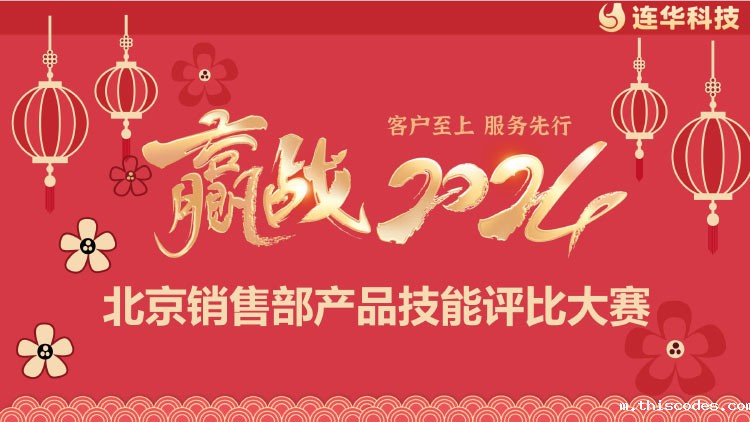 红树林自行车之旅