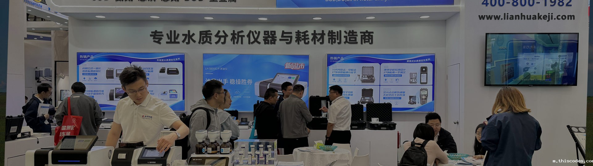 网站建设资讯详细